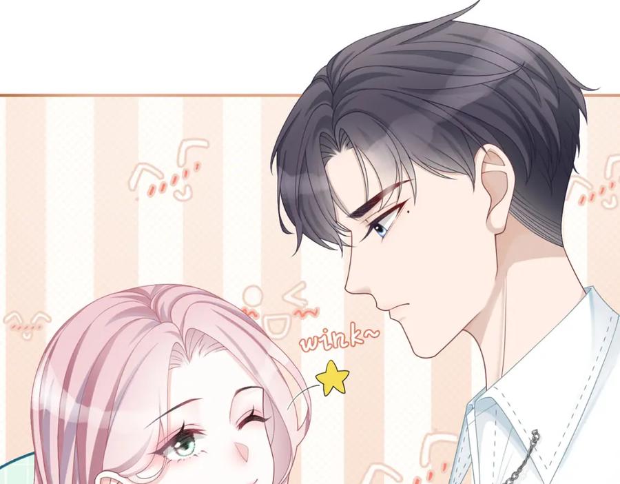 《快穿女配冷静点》第29话 欲擒故纵 第89页