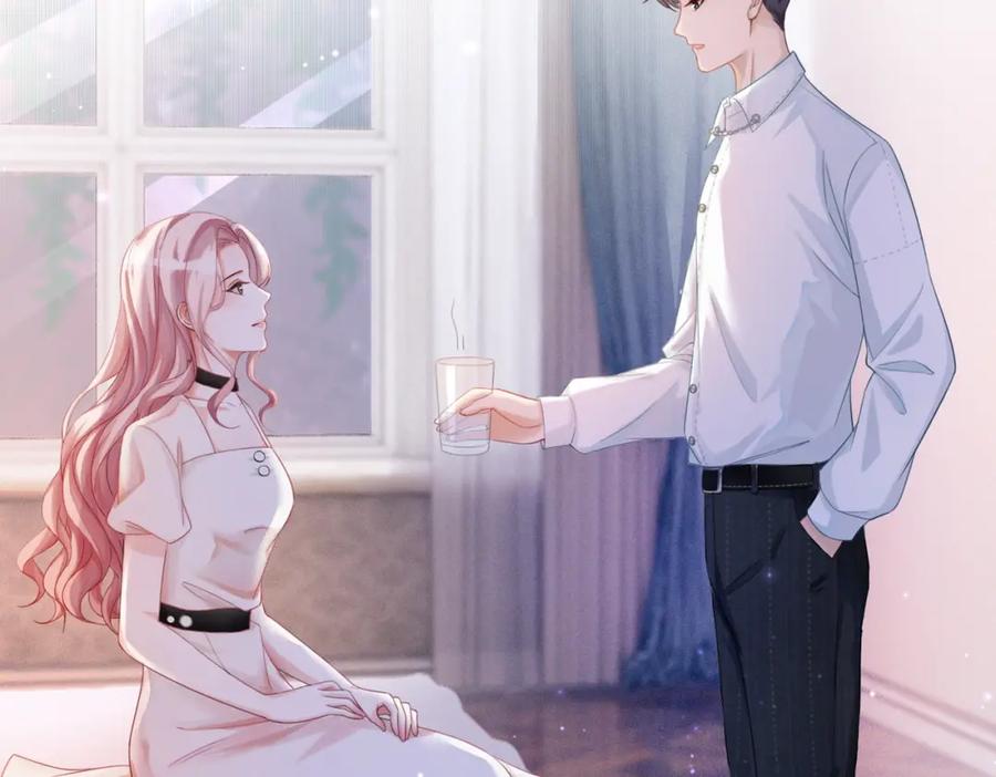 《快穿女配冷静点》第29话 欲擒故纵 第6页