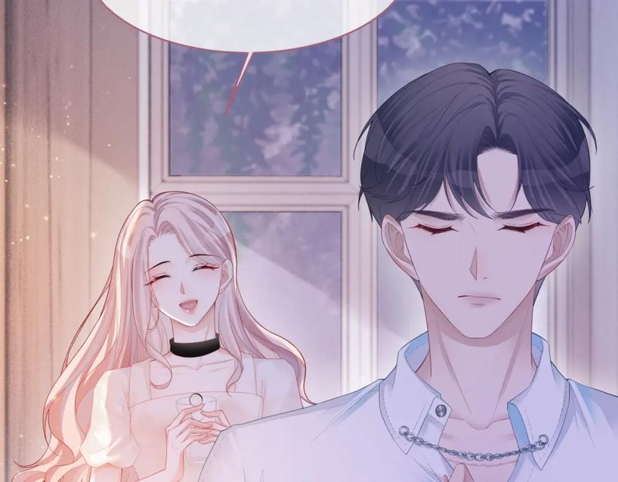 《快穿女配冷静点》第29话 欲擒故纵 第33页