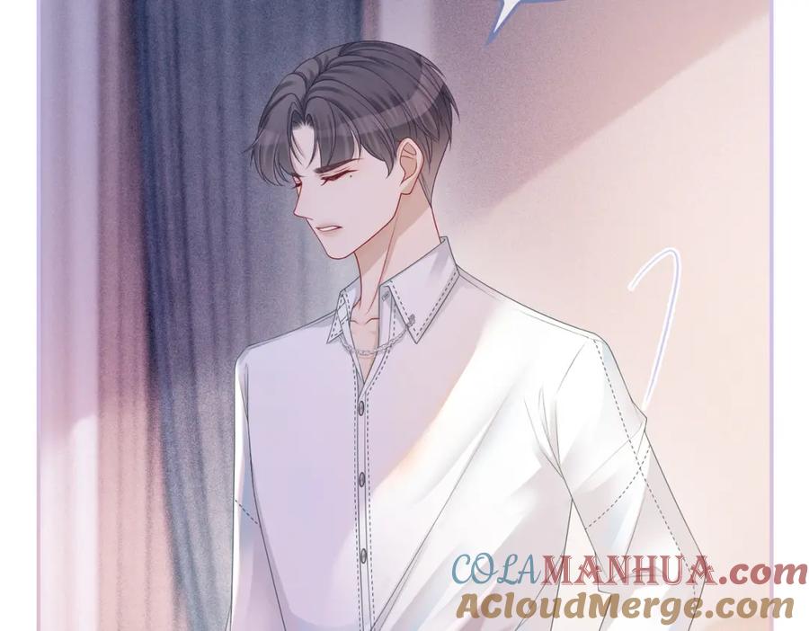 《快穿女配冷静点》第29话 欲擒故纵 第58页