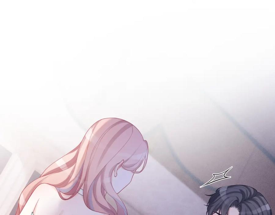 《快穿女配冷静点》第29话 欲擒故纵 第60页