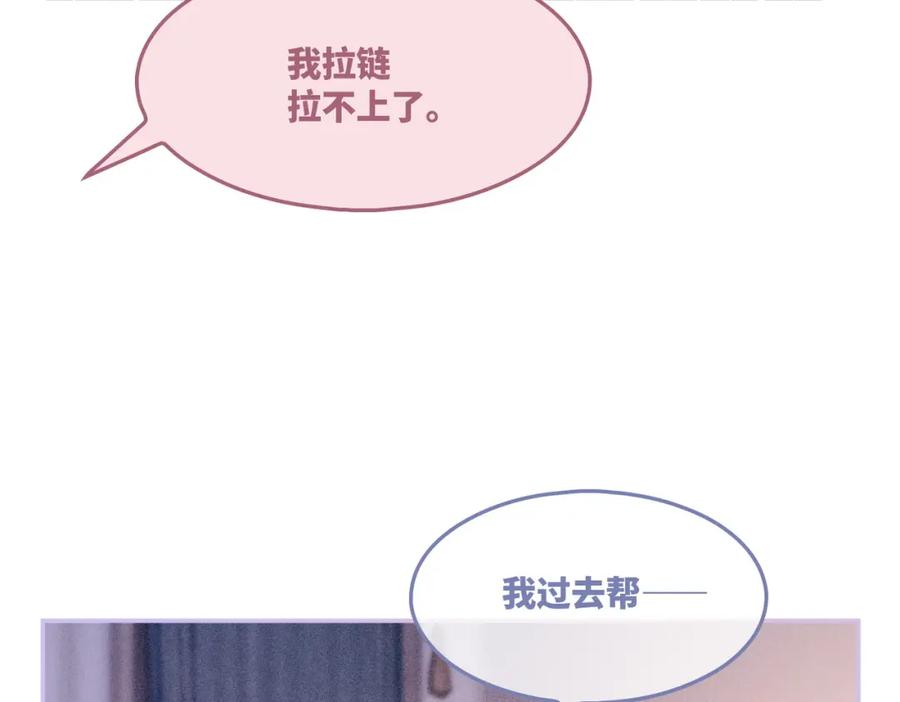 《快穿女配冷静点》第29话 欲擒故纵 第57页