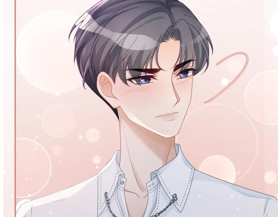 《快穿女配冷静点》第29话 欲擒故纵 第18页