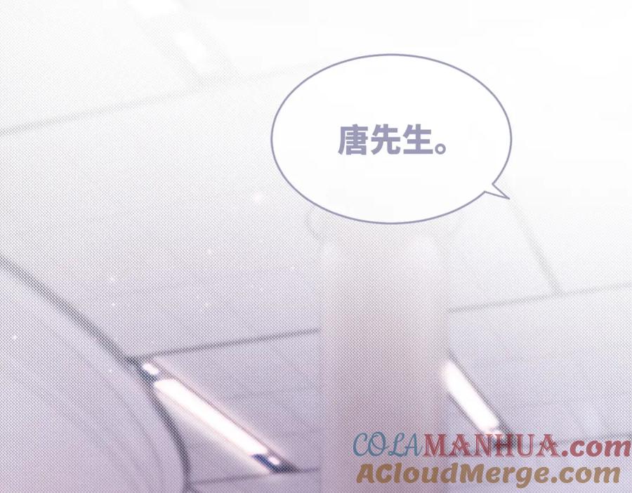《快穿女配冷静点》第30话 选择 第25页