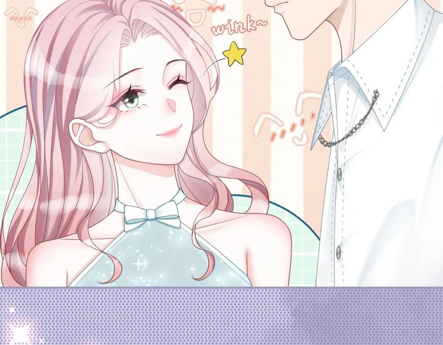 《快穿女配冷静点》第30话 选择 第15页