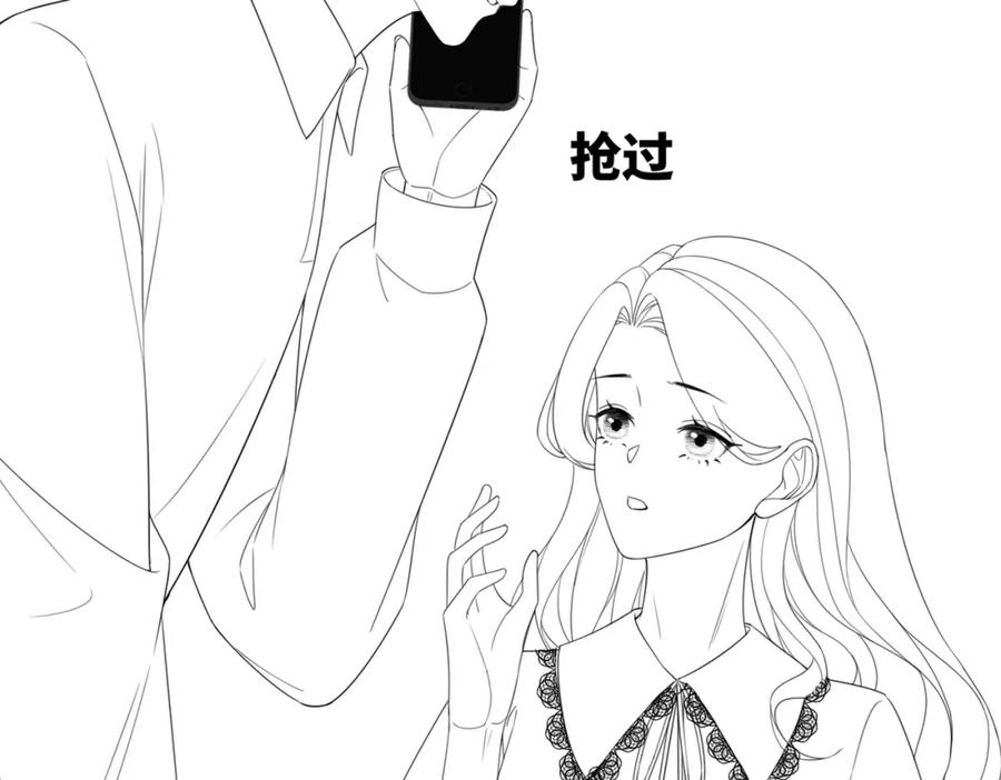 《快穿女配冷静点》第30话 选择 第104页