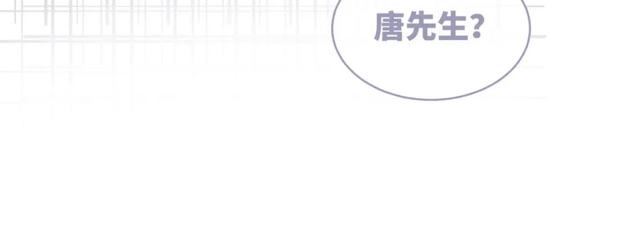 《快穿女配冷静点》第30话 选择 第32页