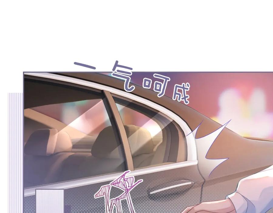 《快穿女配冷静点》第31话 想靠近的冲动 第23页