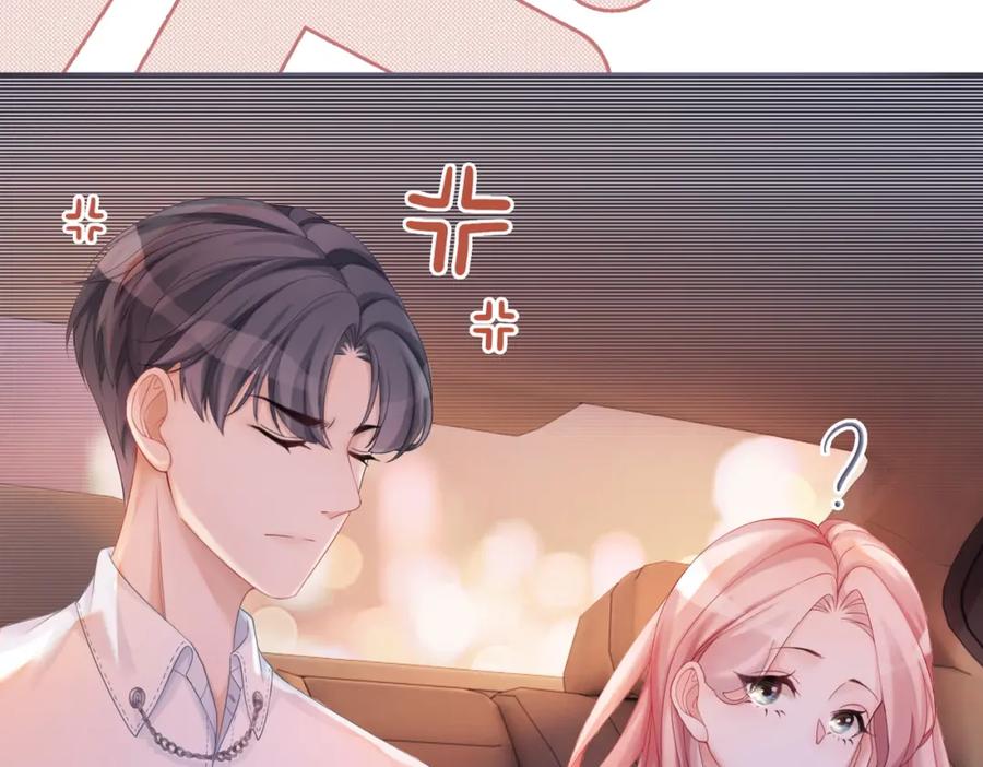 《快穿女配冷静点》第31话 想靠近的冲动 第29页