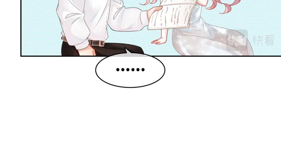 《快穿女配冷静点》第31话 想靠近的冲动 第38页
