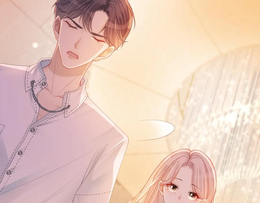 《快穿女配冷静点》第31话 想靠近的冲动 第18页