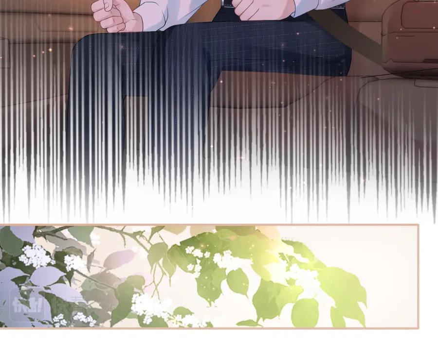《快穿女配冷静点》第31话 想靠近的冲动 第78页