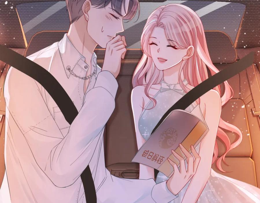《快穿女配冷静点》第31话 想靠近的冲动 第33页