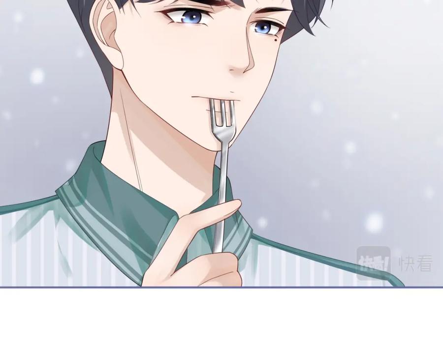 《快穿女配冷静点》第31话 想靠近的冲动 第90页