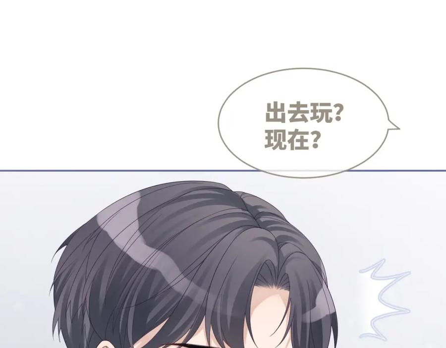 《快穿女配冷静点》第31话 想靠近的冲动 第89页