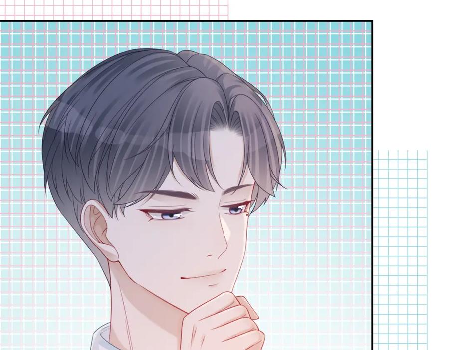 《快穿女配冷静点》第31话 想靠近的冲动 第35页