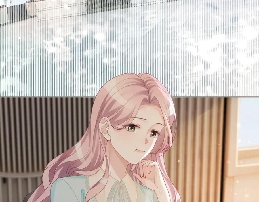 《快穿女配冷静点》第31话 想靠近的冲动 第82页