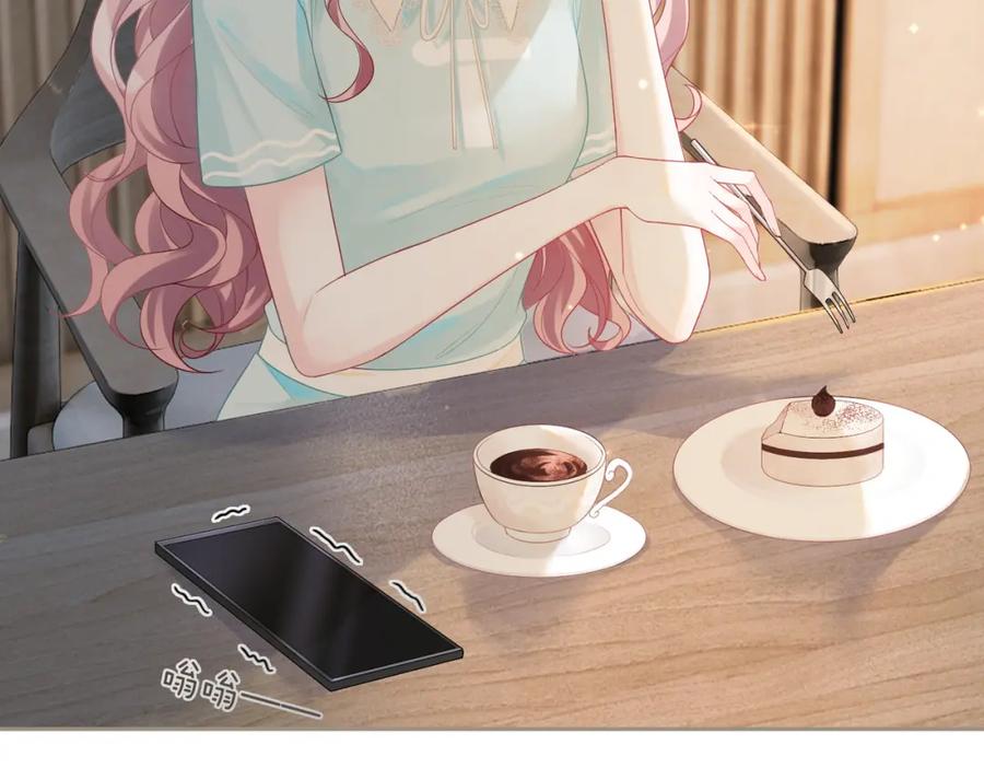 《快穿女配冷静点》第31话 想靠近的冲动 第83页