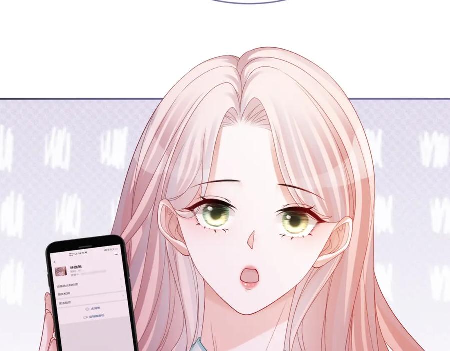 《快穿女配冷静点》第31话 想靠近的冲动 第47页