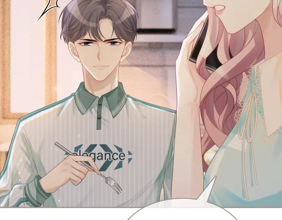《快穿女配冷静点》第31话 想靠近的冲动 第85页