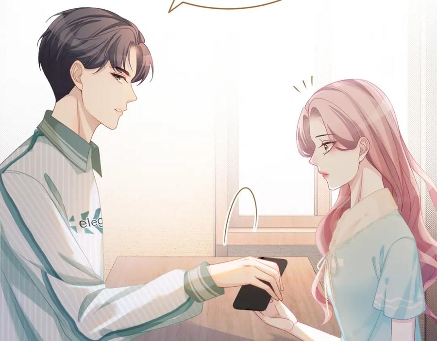 《快穿女配冷静点》第32话 欲擒故纵 第11页