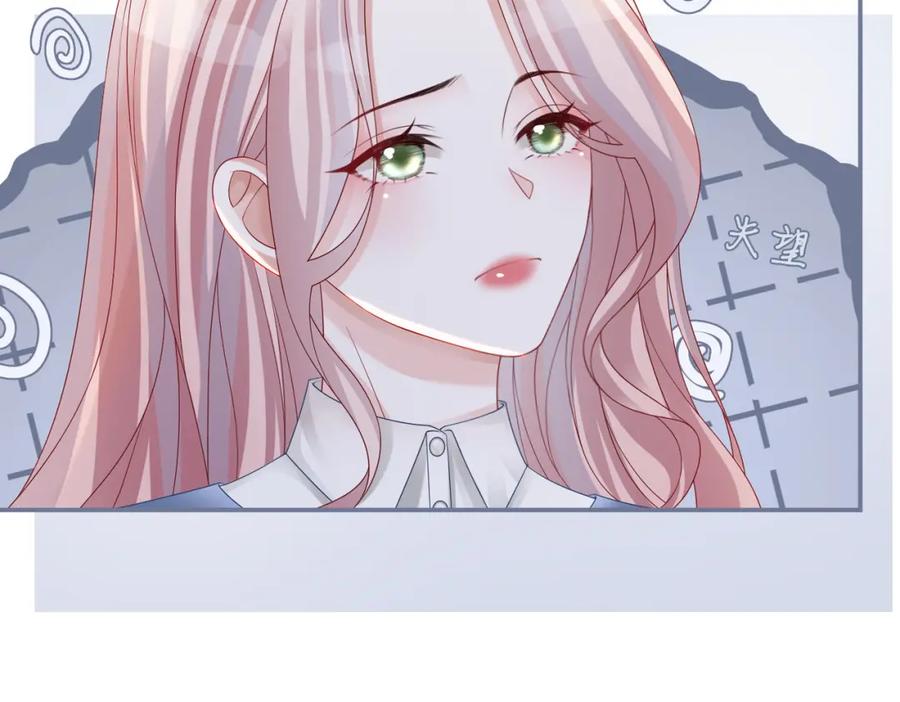 《快穿女配冷静点》第32话 欲擒故纵 第42页