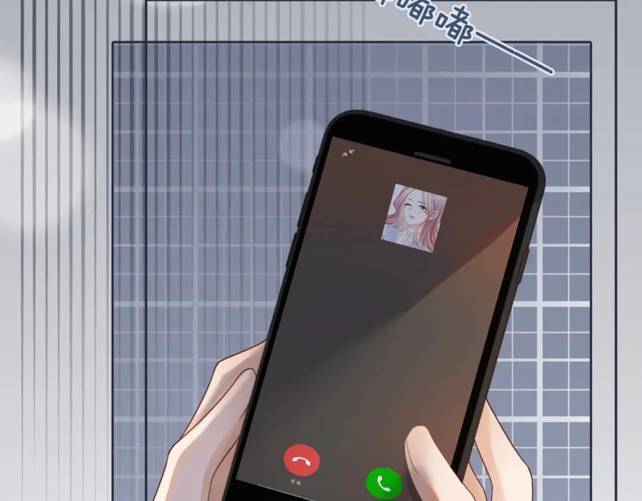 《快穿女配冷静点》第32话 欲擒故纵 第79页