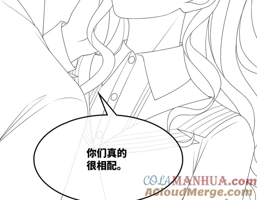 《快穿女配冷静点》第32话 欲擒故纵 第117页