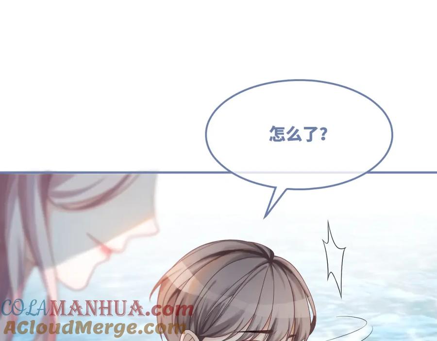《快穿女配冷静点》第32话 欲擒故纵 第105页