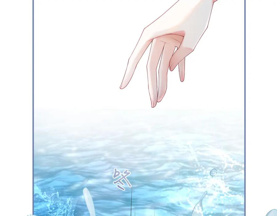 《快穿女配冷静点》第32话 欲擒故纵 第103页