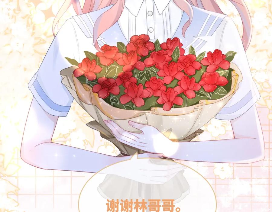 《快穿女配冷静点》第32话 欲擒故纵 第55页