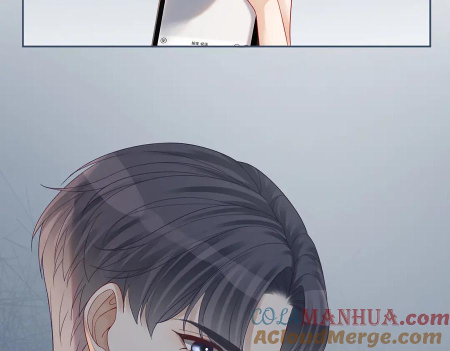《快穿女配冷静点》第32话 欲擒故纵 第93页