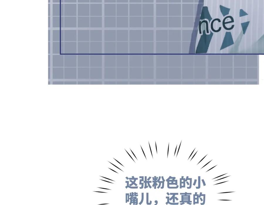《快穿女配冷静点》第33话 棋逢对手 第70页