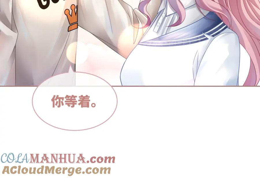《快穿女配冷静点》第33话 棋逢对手 第33页