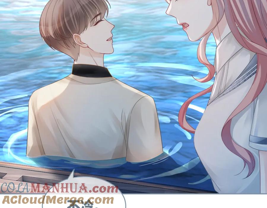 《快穿女配冷静点》第33话 棋逢对手 第37页
