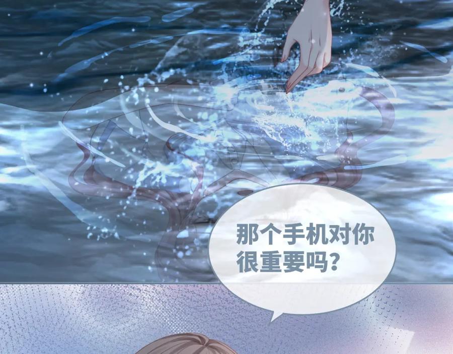 《快穿女配冷静点》第33话 棋逢对手 第7页