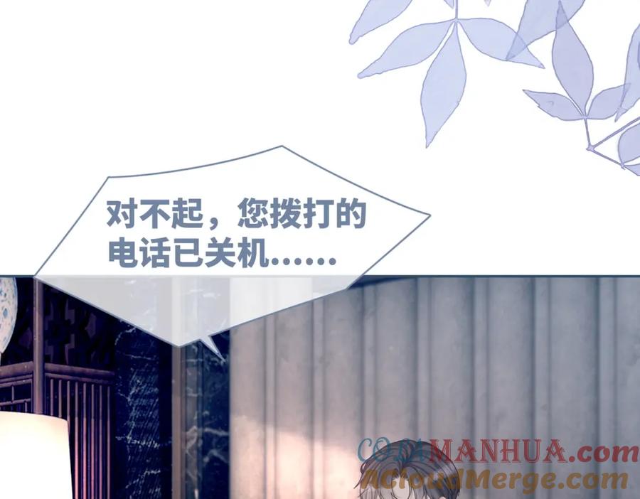 《快穿女配冷静点》第33话 棋逢对手 第65页