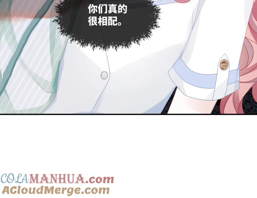 《快穿女配冷静点》第33话 棋逢对手 第93页