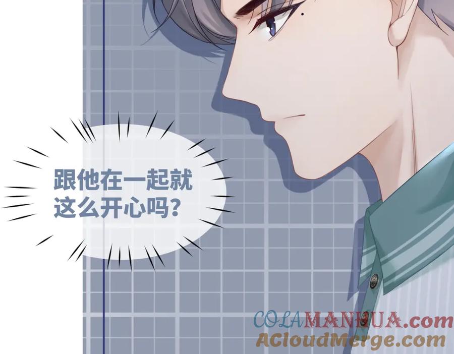 《快穿女配冷静点》第33话 棋逢对手 第69页