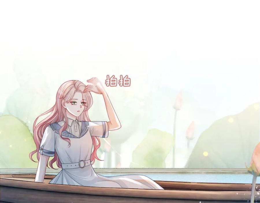 《快穿女配冷静点》第33话 棋逢对手 第34页