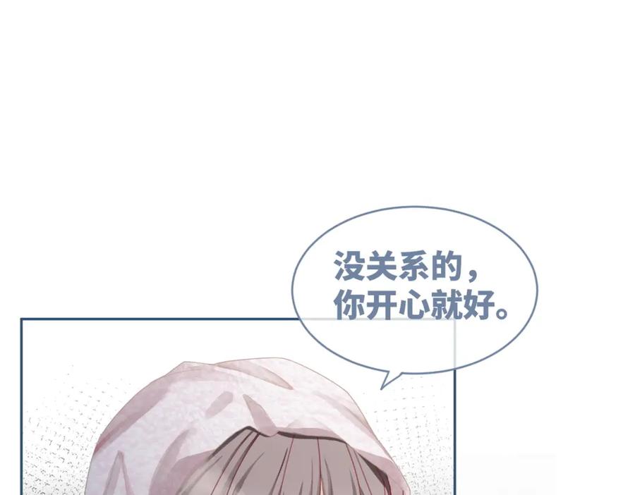 《快穿女配冷静点》第33话 棋逢对手 第58页