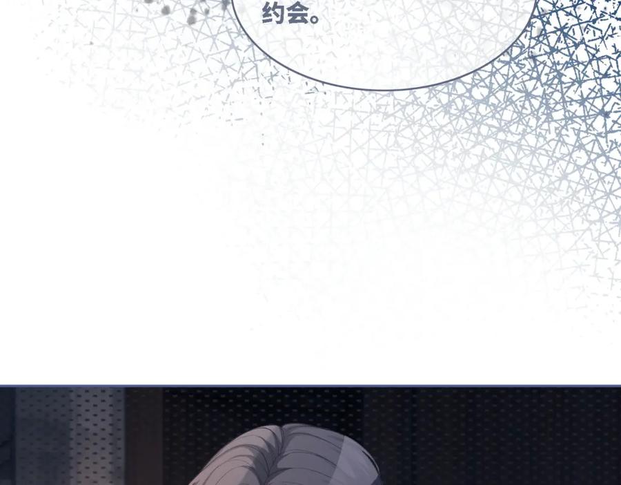 《快穿女配冷静点》第34话 她的真心？ 第10页