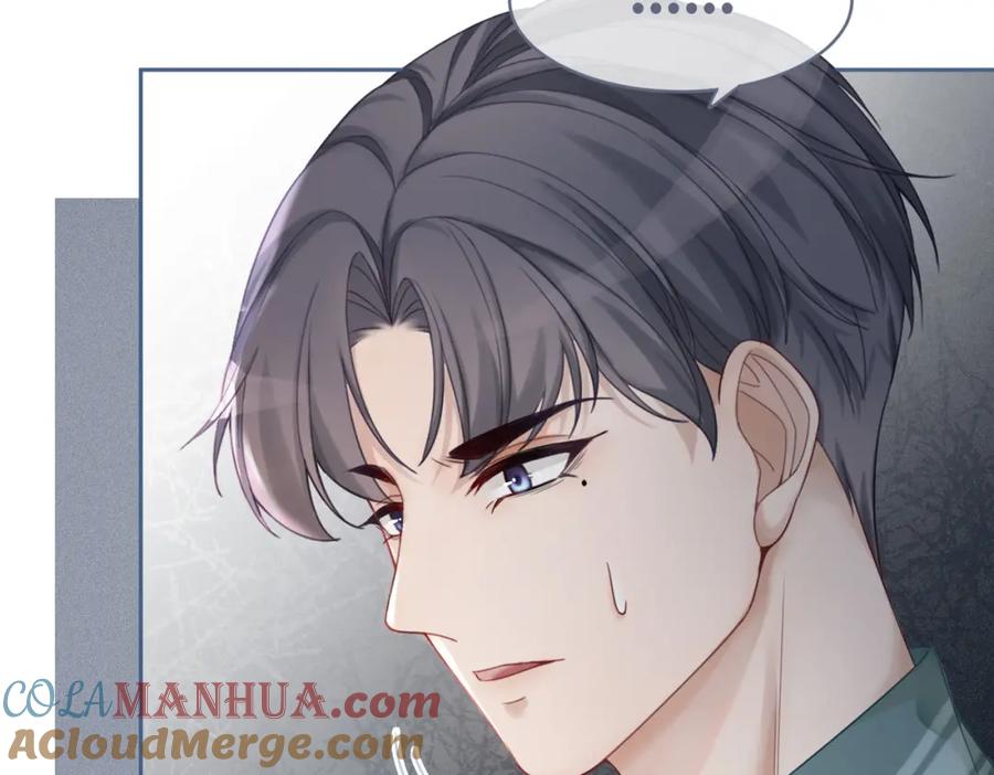 《快穿女配冷静点》第34话 她的真心？ 第17页