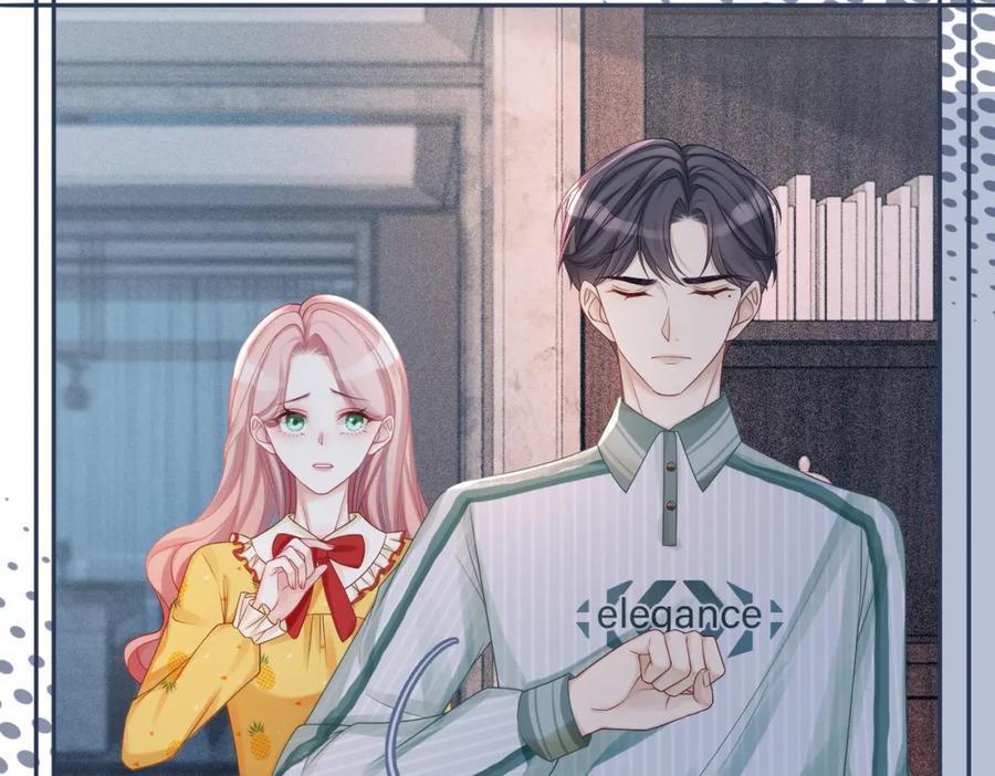 《快穿女配冷静点》第34话 她的真心？ 第56页