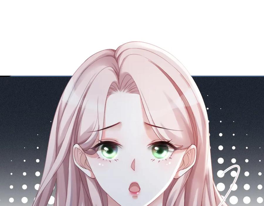 《快穿女配冷静点》第34话 她的真心？ 第15页