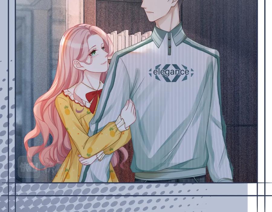 《快穿女配冷静点》第34话 她的真心？ 第54页