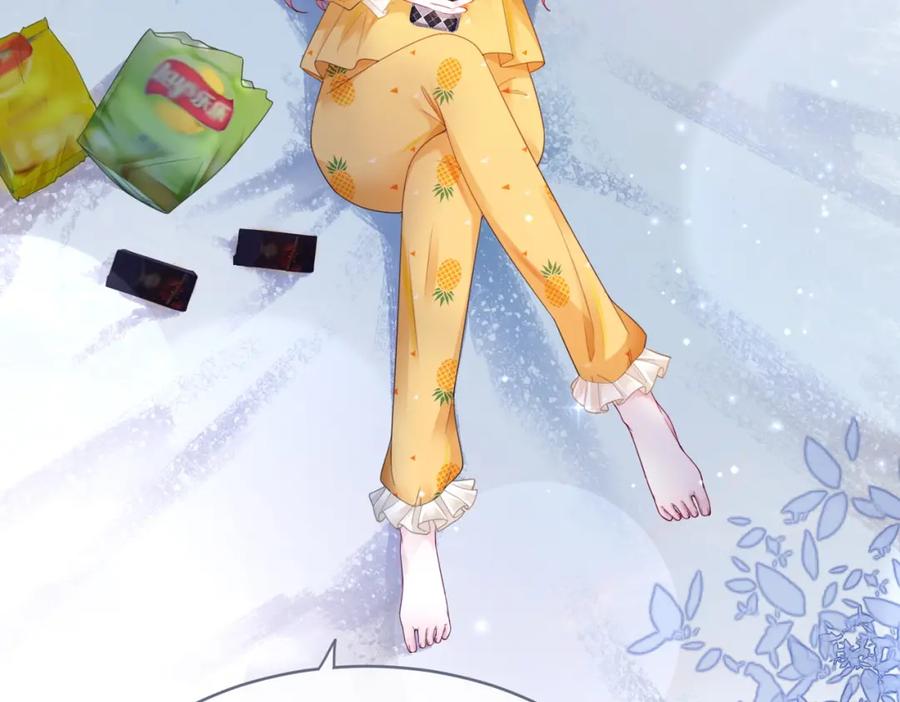 《快穿女配冷静点》第34话 她的真心？ 第50页
