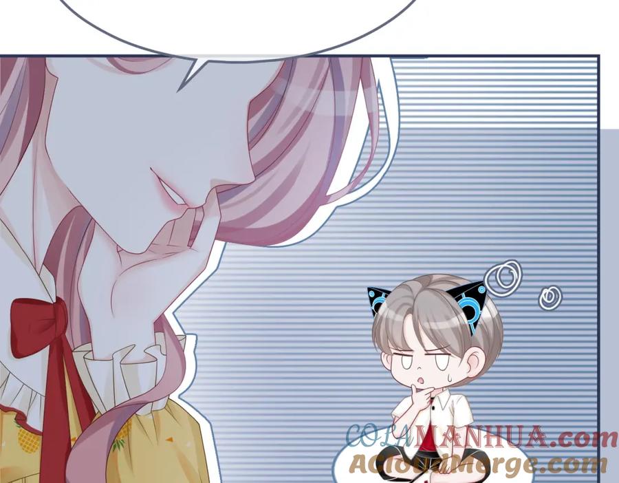 《快穿女配冷静点》第34话 她的真心？ 第61页