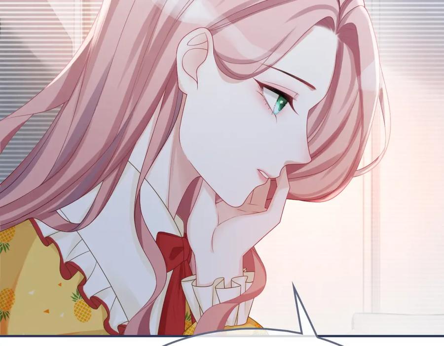 《快穿女配冷静点》第34话 她的真心？ 第59页
