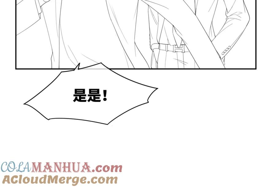 《快穿女配冷静点》第34话 她的真心？ 第97页
